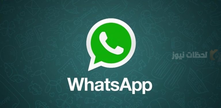 واتساب تطلق ميزة جديدة لتحويل الرسائل الصوتية إلى نص