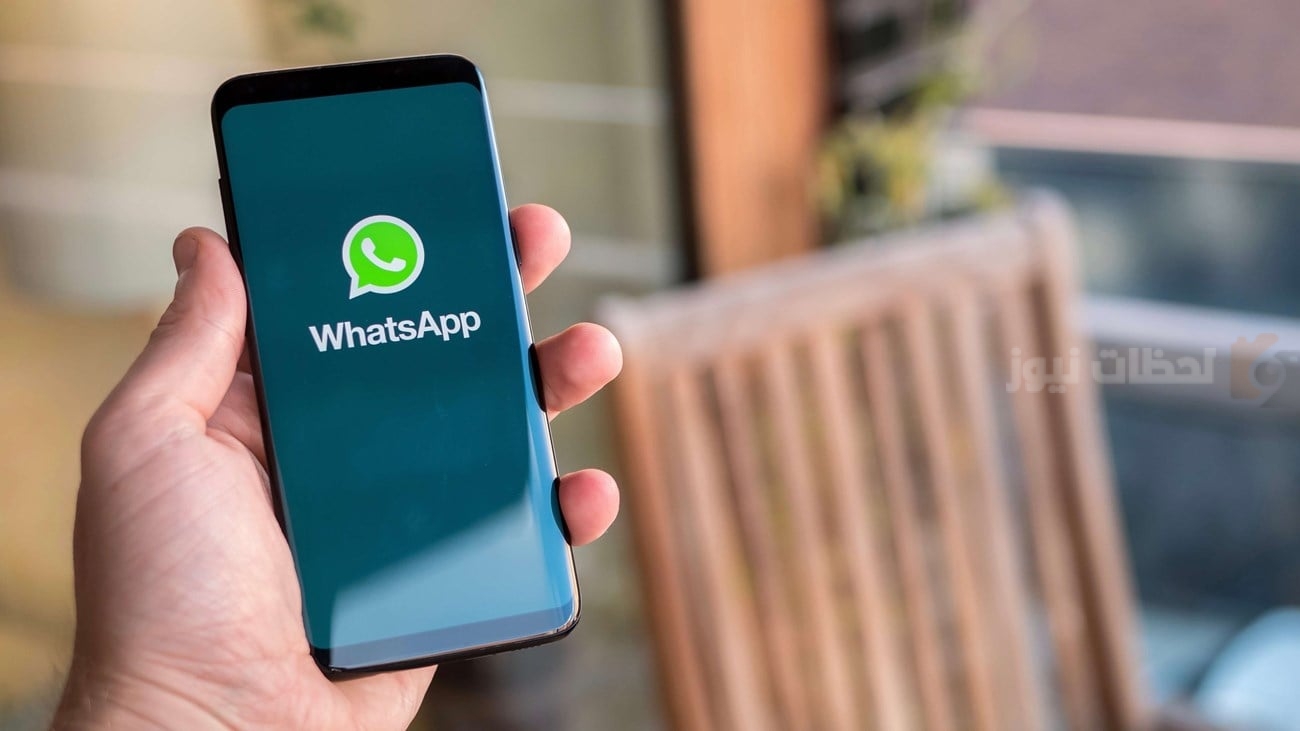ميزة جديدة في واتساب ستوفر الكثير من الوقت… والكشف عن بعض التفاصيل