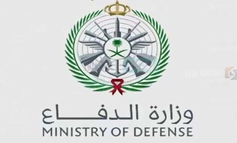 فرص رائعة لحملة الدبلوم | وزارة الدفاع السعودية تفتح باب التوظيف في القوات الجوية بلا شروط