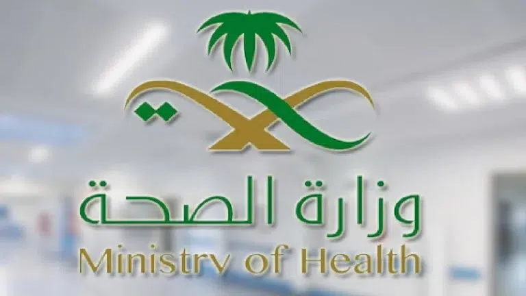 بيان عاجل من وزارة الصحة السعودية!! لا تهملوا تطعيم أطفالكم ضد هذا المرض المُعدي