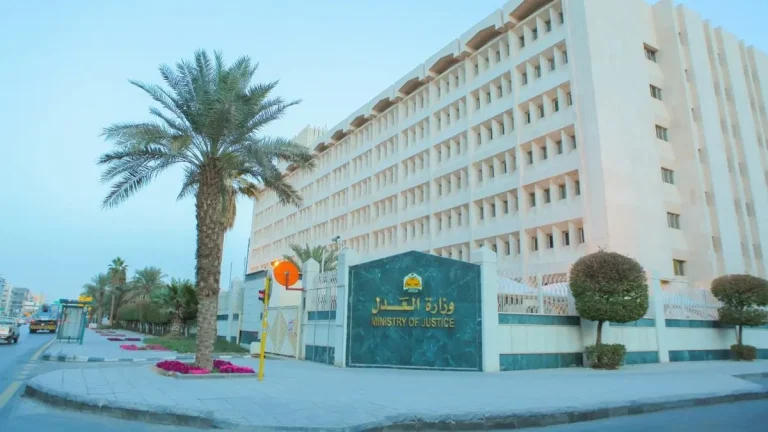 رغم التعديلات الأخيرة | وزارة العدل تكشف تفاصيل لمن عليه إيقاف خدمات لعام 1447.. رفع الإيقاف!