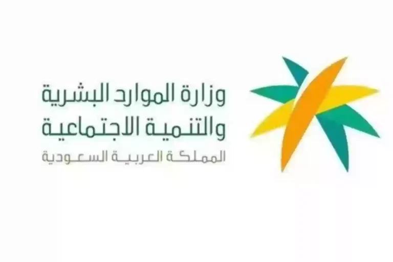 الموارد البشرية توضح إمكانية التقديم على وظائف التعليم تحت تلك الشروط..